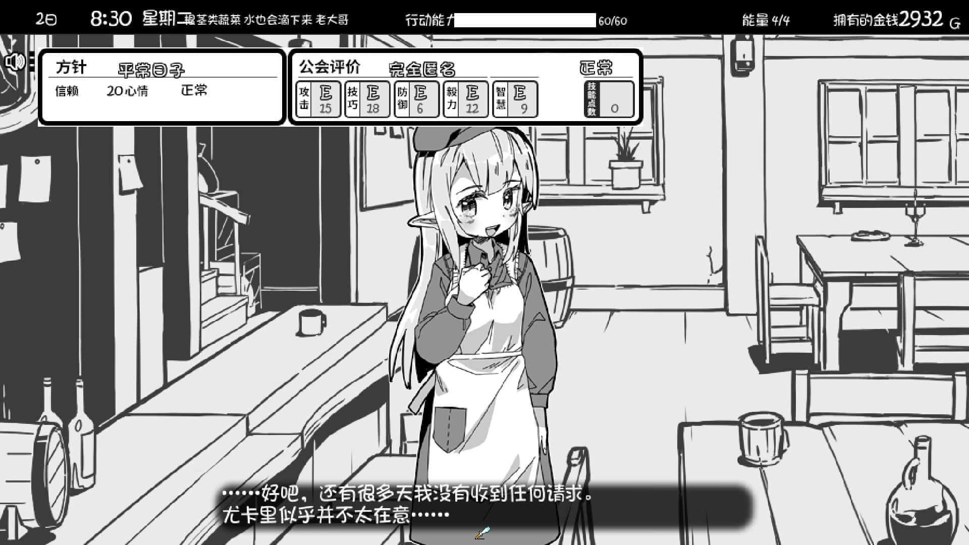 视觉数据5
