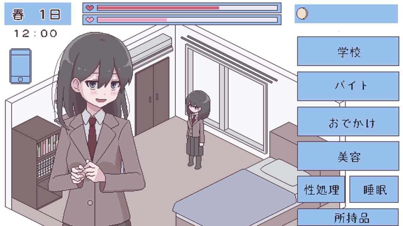 视觉数据5